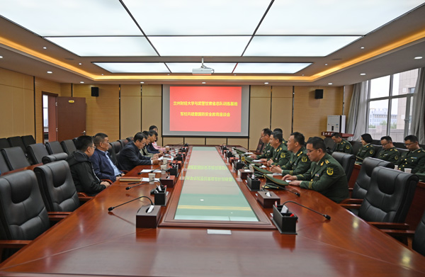 农林经济管理学院与中国人民武装警察部队甘肃省总队训